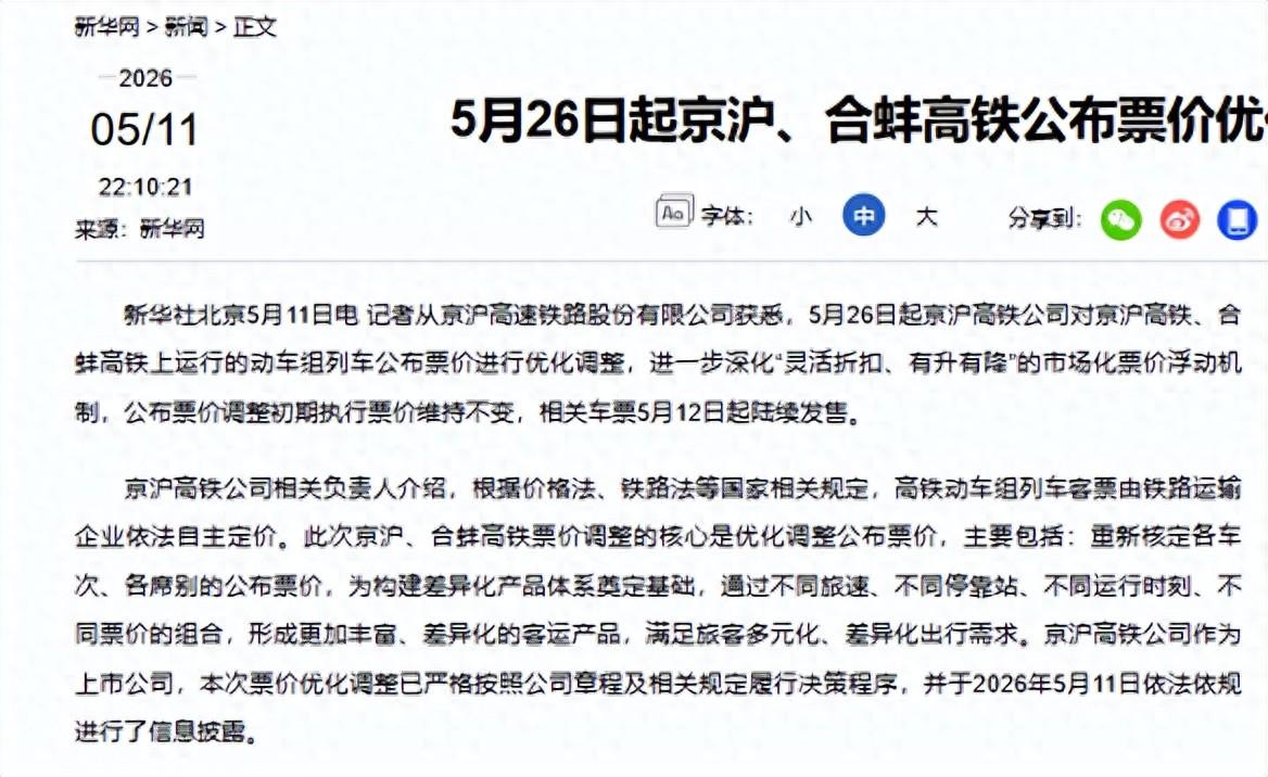 喷气机4年6200万续约蒂普曼