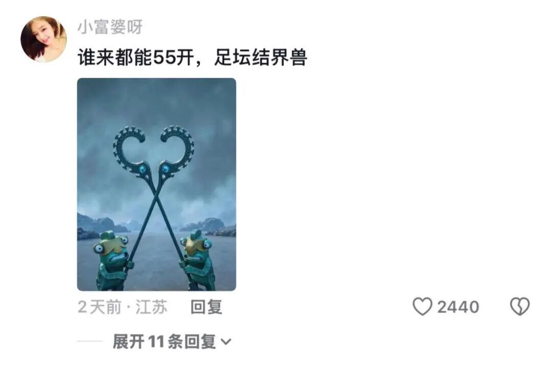 人生建议：特长千万不要乱写！填的象棋，没想到单位请来了许银川