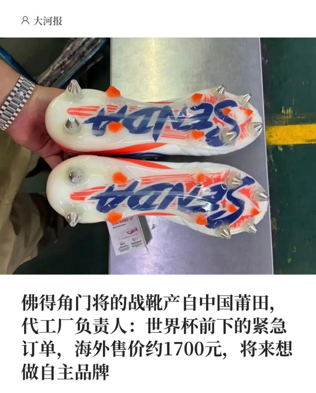 欧冠36强确定32席！8月28日0点抽签：曼联或战皇马巴萨拜仁