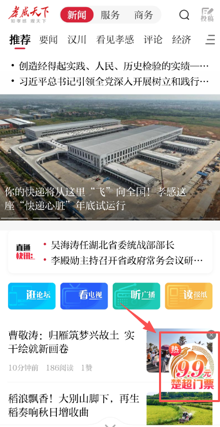中国男篮vs卡塔尔前瞻:杨瀚森回归再扛内线大旗 郭士强盼客场取胜
