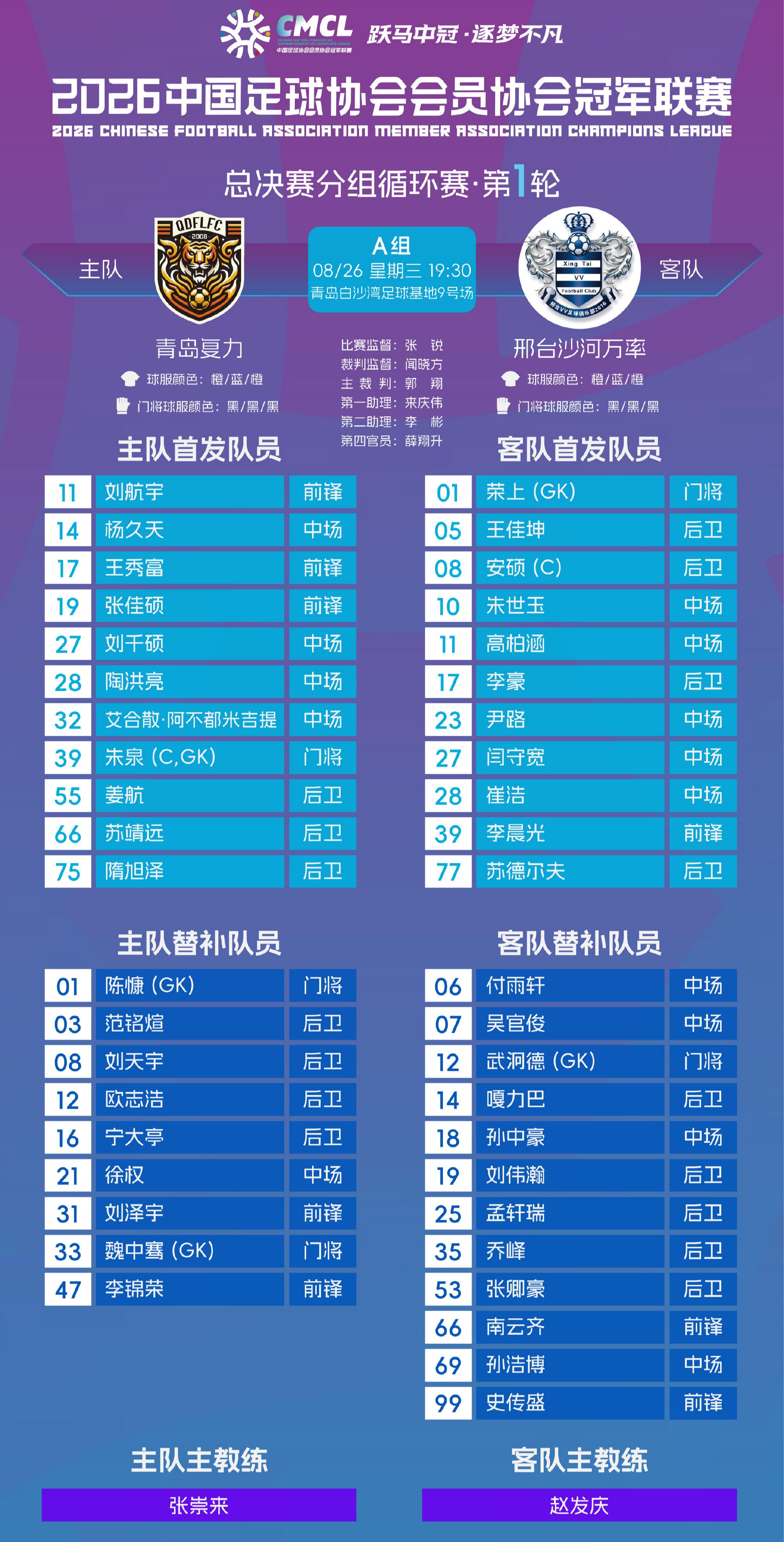 岚图梦想家9小订破3万台超一半选顶配!卢放:真正的“尊”不是口号