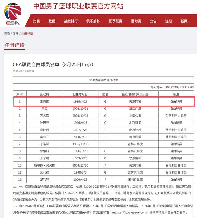 距离屋顶仅12.5米!两架客机低空掠过5.5万人体育场