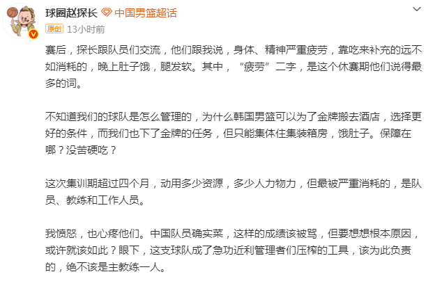 利物浦阿森纳盯上皇马27岁后卫,他却不想走