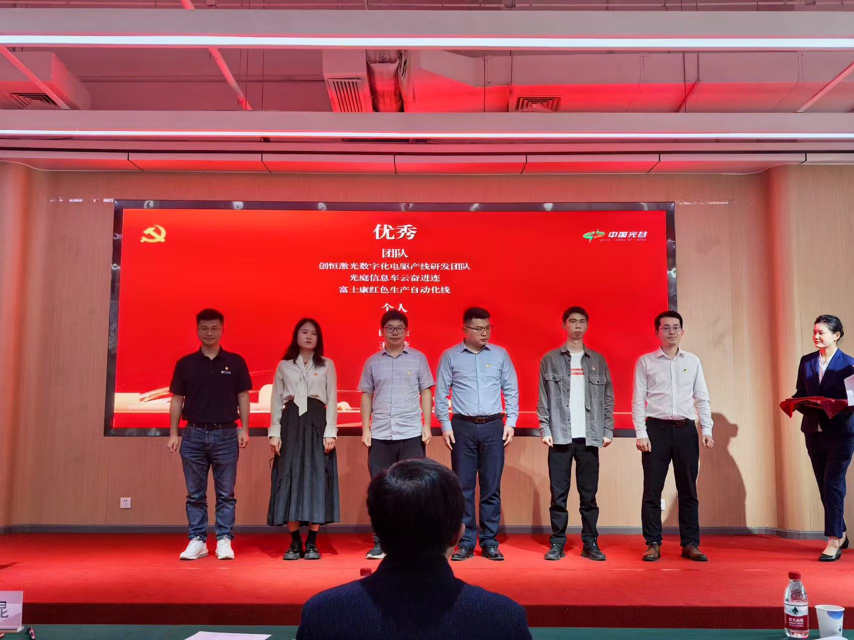 喜报 | 世界杯下单平台数字化电驱产线研发团队获评东湖高新区2024年度“红色岗位”优秀团队！