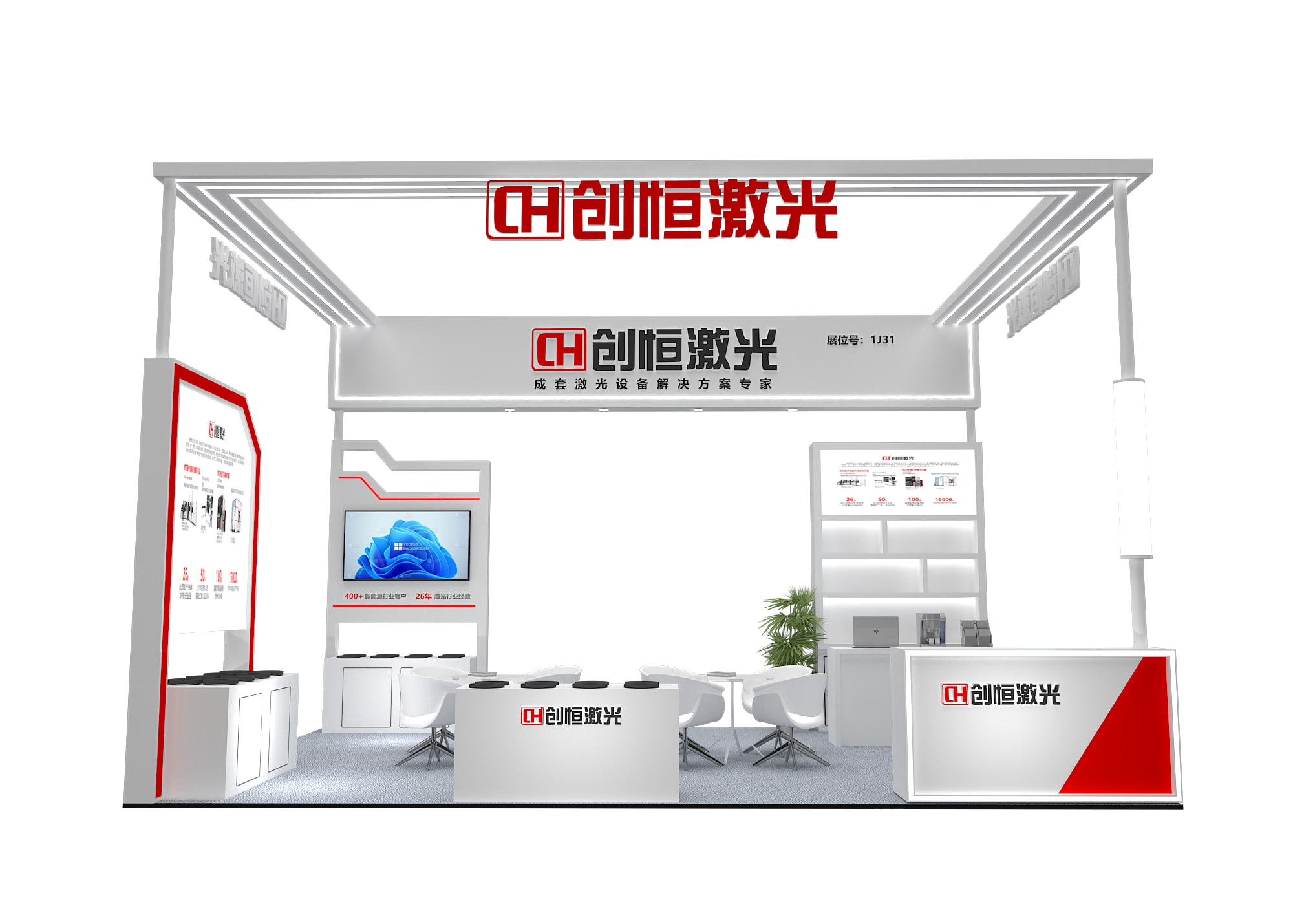 展台有礼 | 世界杯下单平台诚邀您共聚上海线圈展